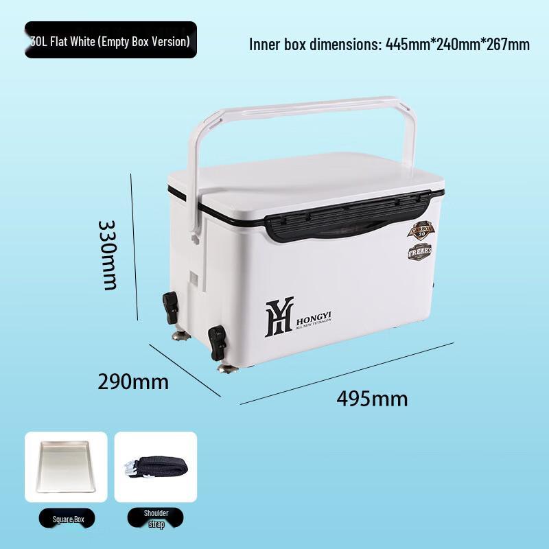 ADVANCE 30L Insulated Outdoor Fishing Box