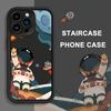 Happy Astronaut Phone Case For IPhone 13 12 11 Pro Max Mini 7 8 6 6S Plus X XS XR SE 2020 2022 Staircase Soft Cover