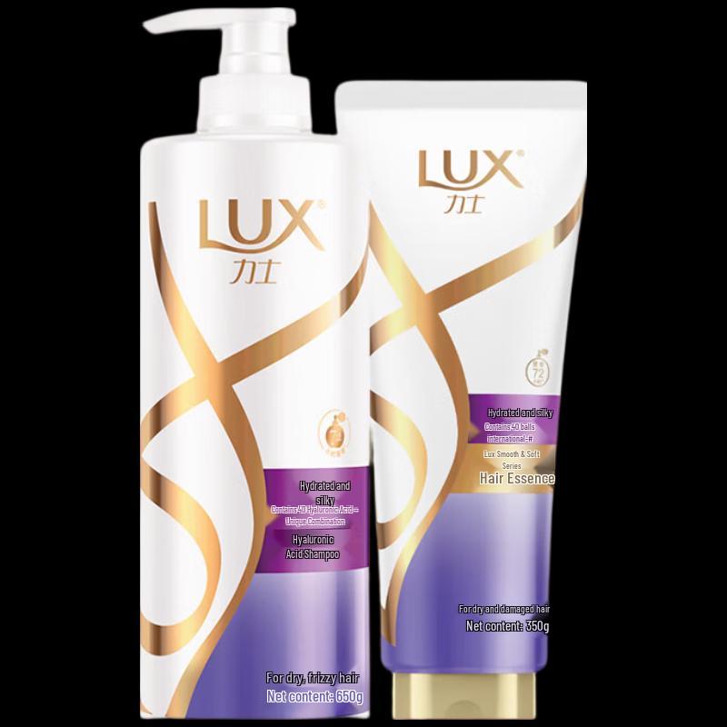 Lux Moisturizing & Silky Smooth Hair Care Set