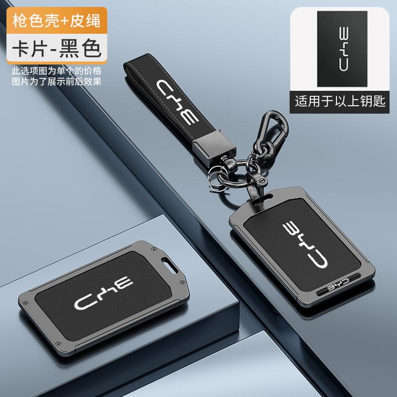 Auto NFC Kaart Afstandsbediening Sleutelhoes Fob Hoes Beschermer Houder Shell Voor BYD Tang DM Han EV Song PRO Qin PLUS DMI Sleutelhanger Accessoires