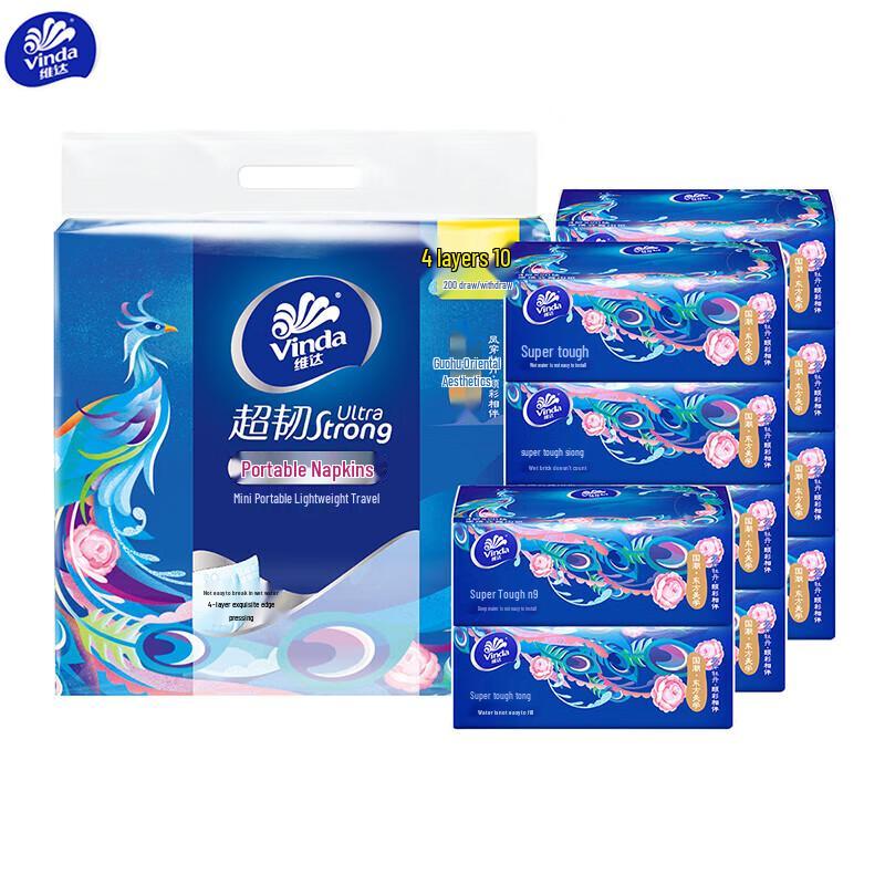 Vinda Ultra-Tough 4-Ply Portable Facial Tissues