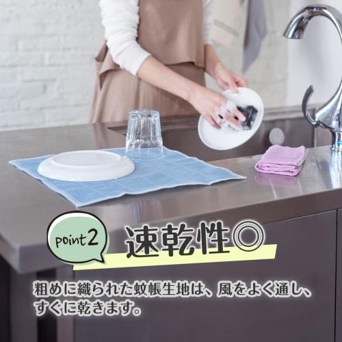 Hassho UKIUKI Dishcloth and Towel Holder, Made in Japan, Lilac and Blue-Gray, Set of 6, 35cm, for Kayafukin (Cheesecloths)