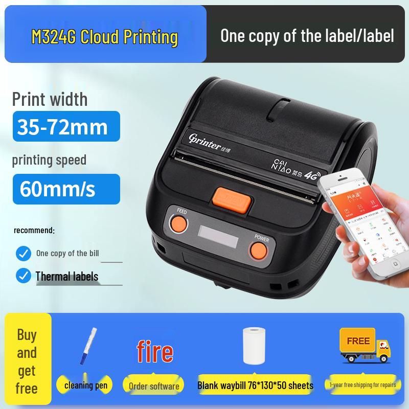 Jiabo GP1324D Bluetooth Thermal Barcode Label Printer