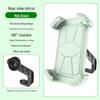 Shockproof Anti-Shake Phone Holder for Electric Vehicles & Motorcycles - Ideal for Navigation and Outdoor Cycling