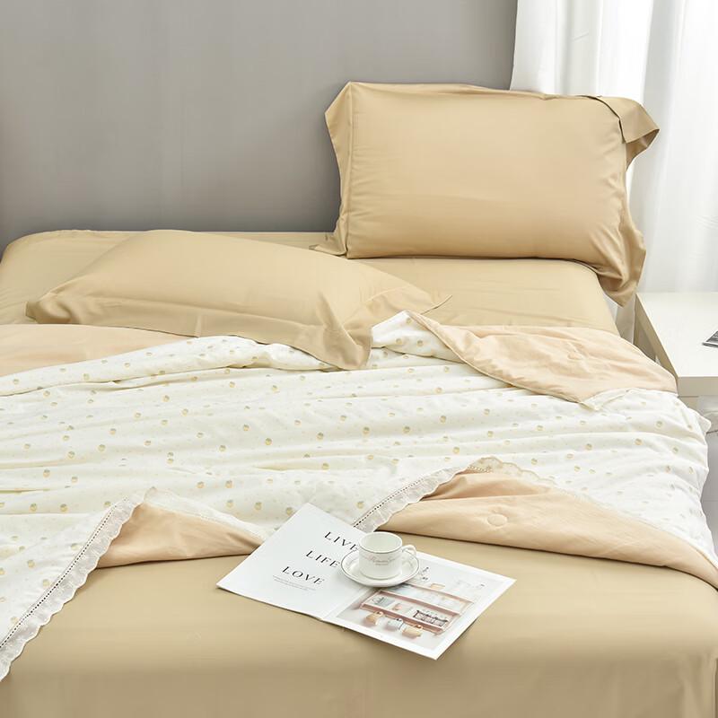 

Ansbö Antibacterial Soybean Summer Quilt