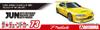 Aoshima Bunka Kyozai Scala La Serie di Auto Preparate 73 Honda JUN Auto Mechanic BB1 Prelude 1991 Modello in Plastica Stampato a Colori 1/24 No. Kit,