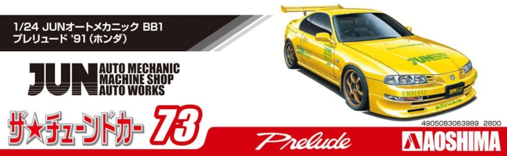 Aoshima Bunka Kyozai Scala La Serie di Auto Preparate 73 Honda JUN Auto Mechanic BB1 Prelude 1991 Modello in Plastica Stampato a Colori 1/24 No. Kit,
