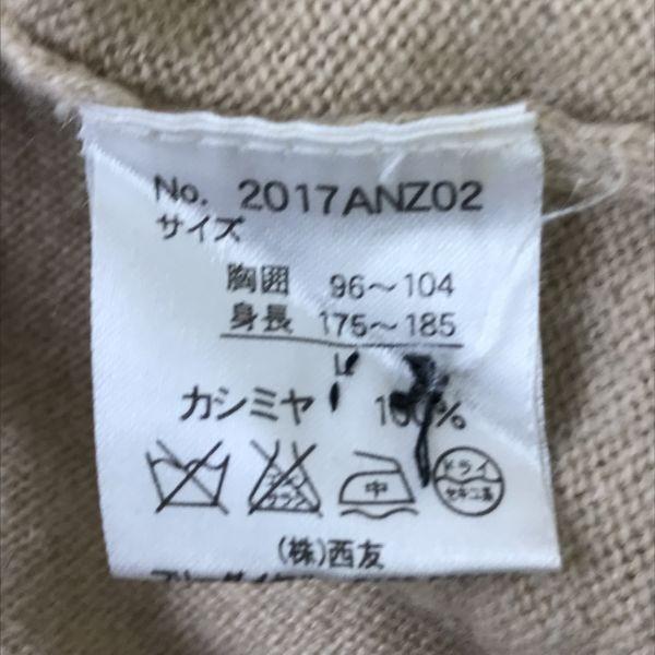 Clothing Collection 100% Cashmere Long-Sleeve Cardigan Beige Men’s L