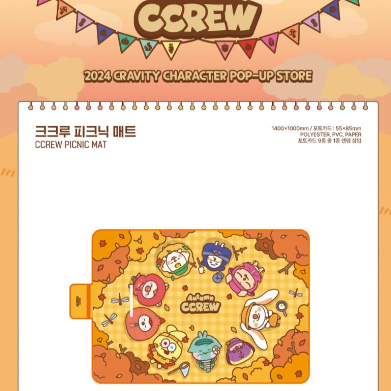 Cravity   08 Cravity Picnic Mat  2024 Cravity Character Pop Up Store Official Md