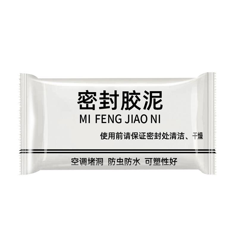 Air Conditioner Hole Sealing Cement, Fireproof Mud Seal, Blockage Of Wall Repair Hole Artifact, Household Filling Waterproof White Plugging Mud