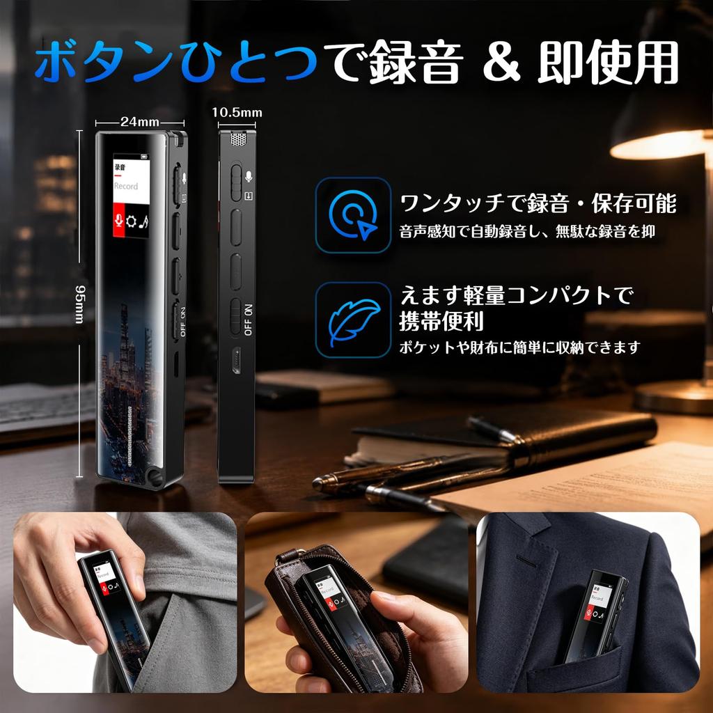 64GB IC Voice Recorder with 30 Hours Continuous TFT Color Recording Variable Speed DSP Noise Adjustable Voice MP3 Player Ideal for and Language