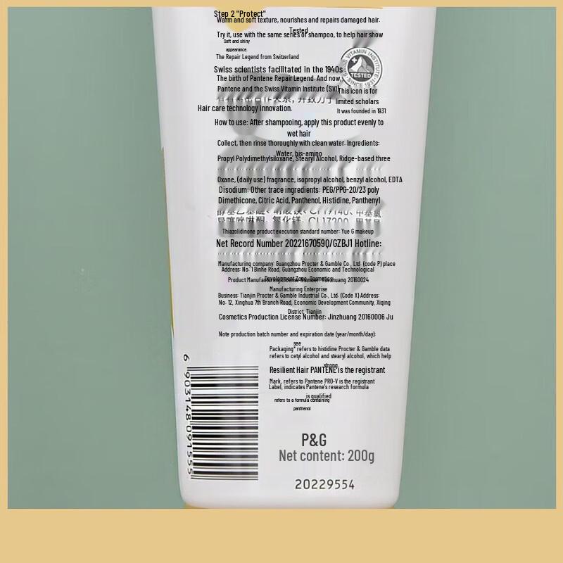 Pantene Repair & Smooth Hair Conditioner Set