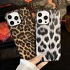 Applicable To Apple 16PROMAX Mobile Phone Case, Leopard Print Magnetic Mobile Phone Case, Simple and Advanced Sense, Anti-drop 15/14PLUS