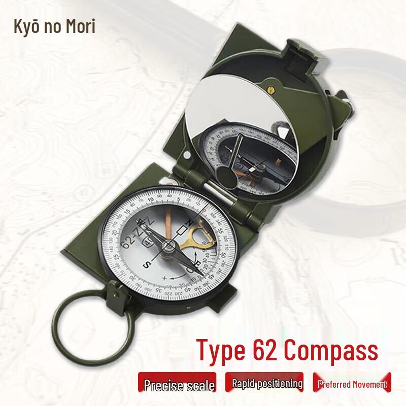 Type 62 Outdoor Survival Compass