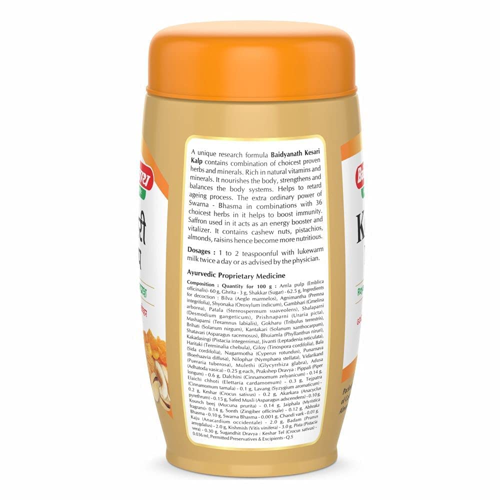 Baidyanath Kesari Kalp Royal Chyawanprash 1 Kg Pack | Natural Immunity & Energy Booster with Gold Saffron