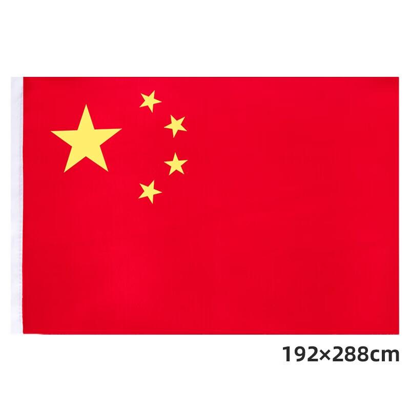 Deli Chinese National Flag 192*288cm