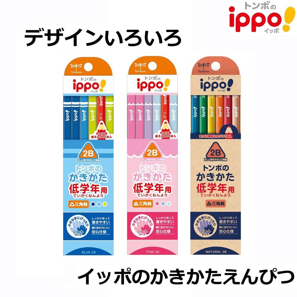 Triangle Pencil 2B (1 Piece) Safe Short Design for Early Learners - Blue