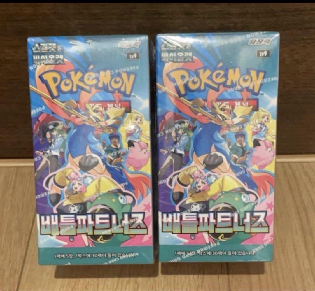

[USED] Korean version Pokémon Battle Partners 2 boxes with shrink wrap