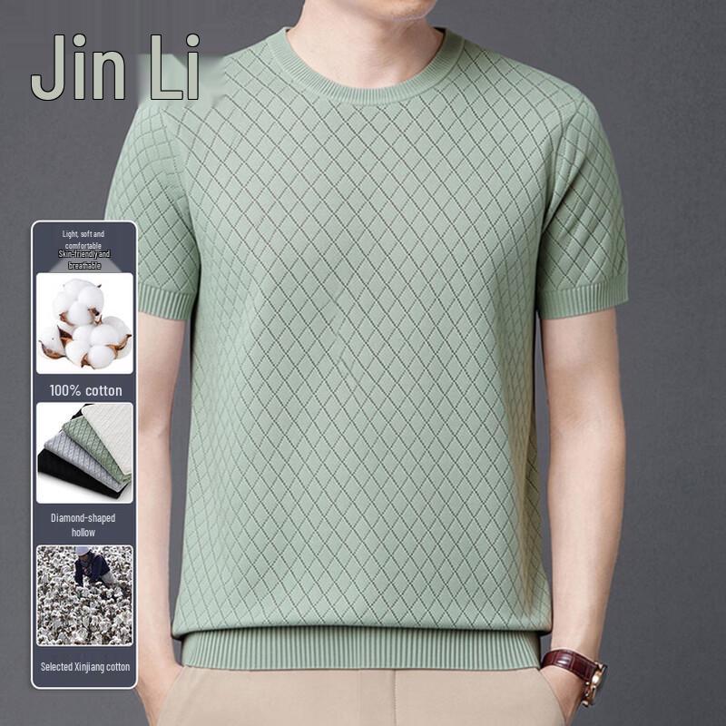 Men s Golden Chrysanthemum Knit Short Sleeve T-Shirt with Diamond Pattern M