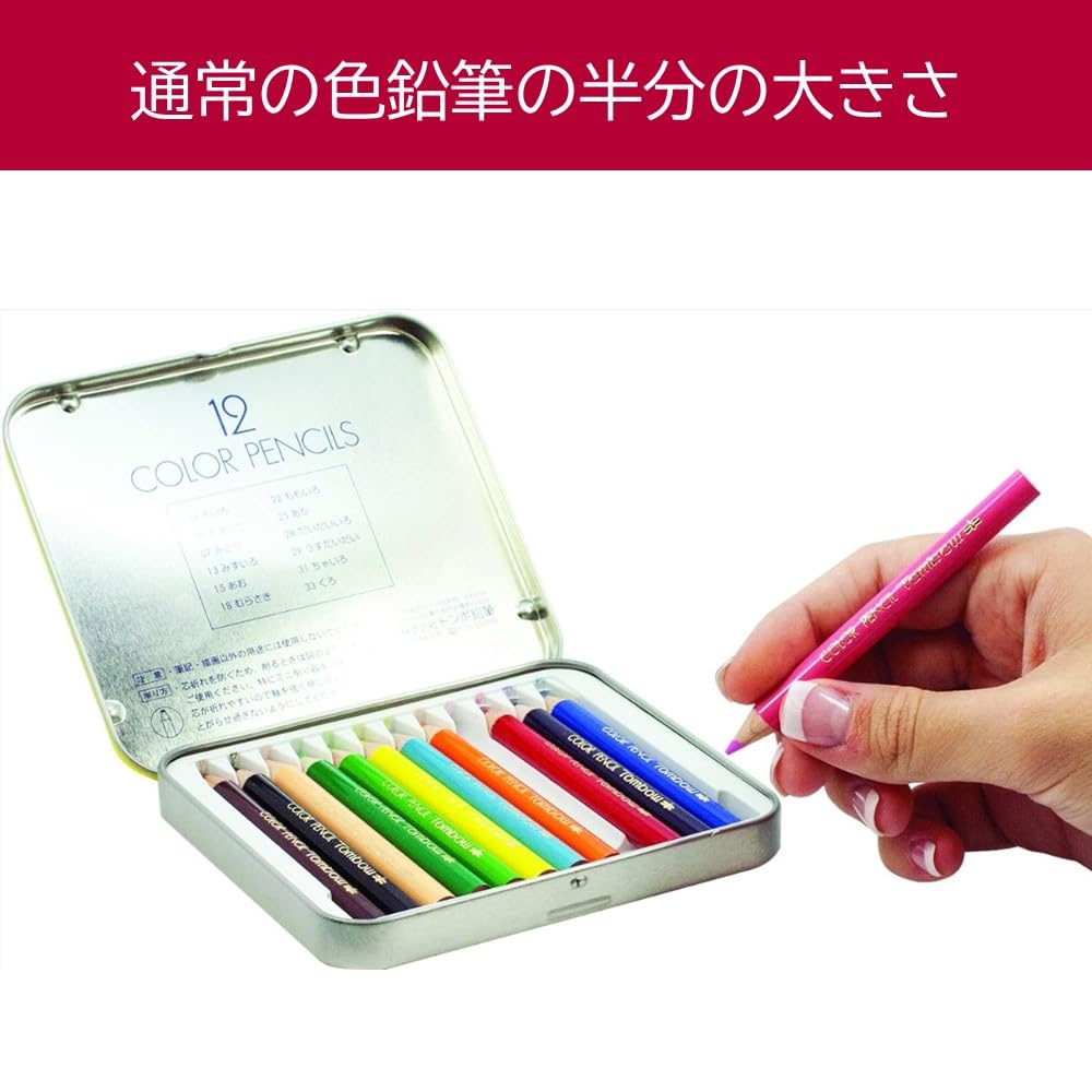 Tombow Mini Colored Pencils NQ 12 Colors with Sharpener BCA-151