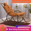 Rattan Recliner Rocking Chair for Adults & Seniors