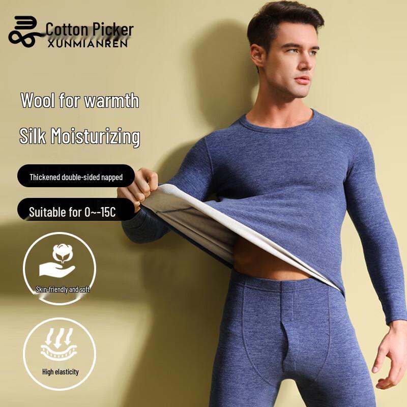 

Мужской термокомплект из шерсти и шелка 2XL