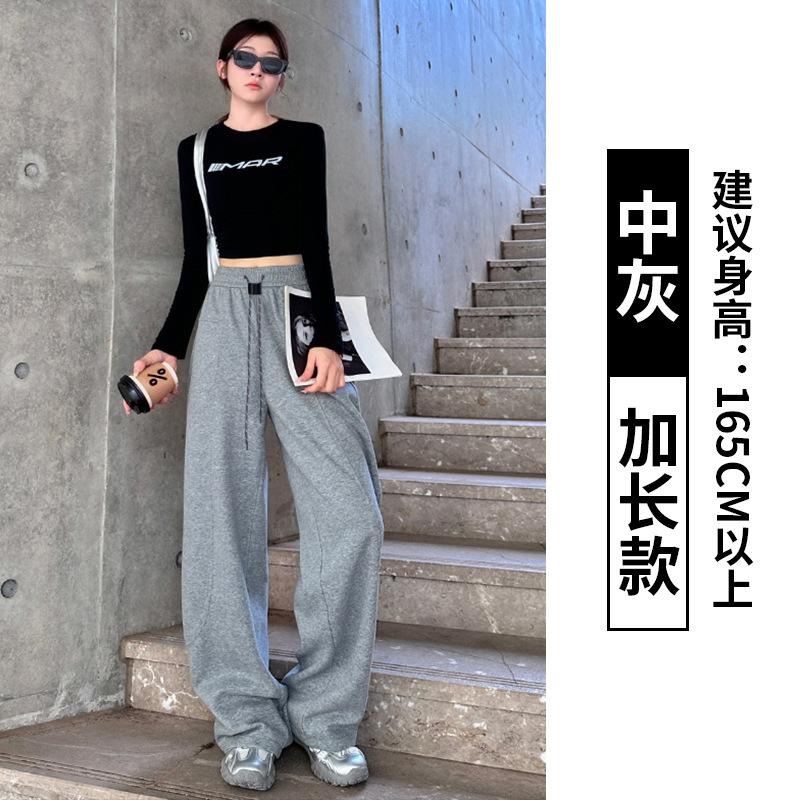 Sports and Leisure Banana Pants Women's Autumn New Elastic Waist Thin Loose Wide-leg Pants Versatile Straight Mopping Pants