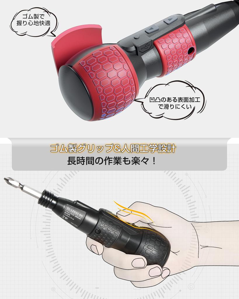 Yacooda Powerful Electric Screwdriver Electric Manual LED Easy to Suitable for Beginners and Day Birthday Black Compact, [2025 Industry-Leading