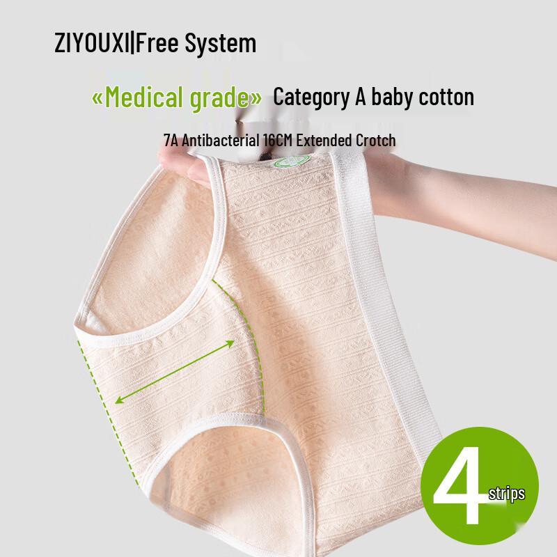 Women s Pure Cotton Antibacterial Briefs L