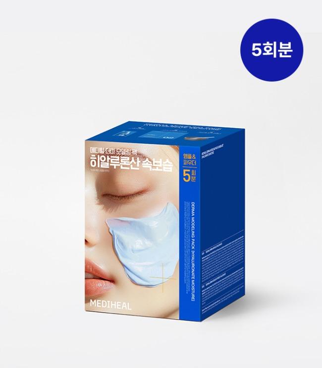 [5-Pack Special Set] Hyaluronic Acid Deep Moisturizing Derma Modeling Pack