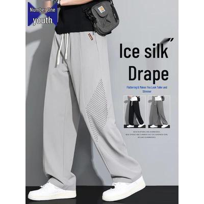 Men's Ice Silk Loose Straight Quick-Dry Casual Pants