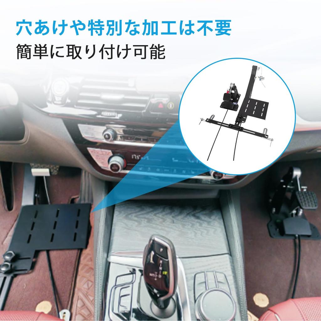 Sarasara Auxiliary Brake Pedal for Passenger Ideal for Beginners and Paper Practice Safety Operates Brake from the Passenger Seat Seat Brake Pedal