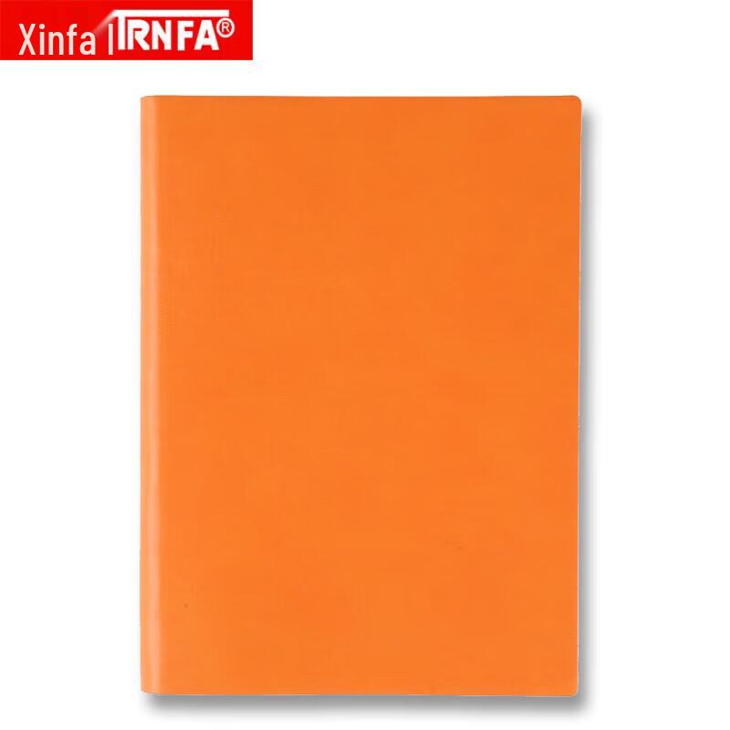 Fashion Color-Changing PU Leather Business Notebook