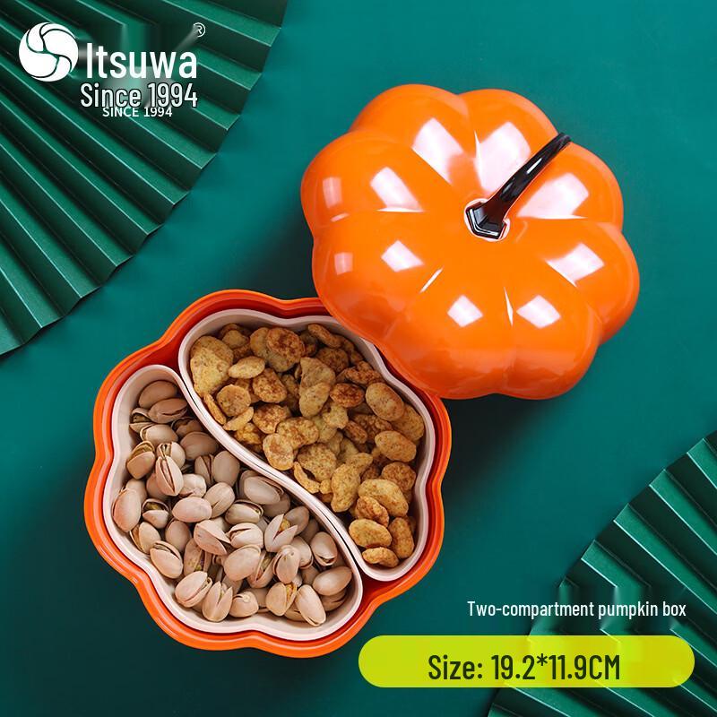 WUHE Pumpkin Candy Box