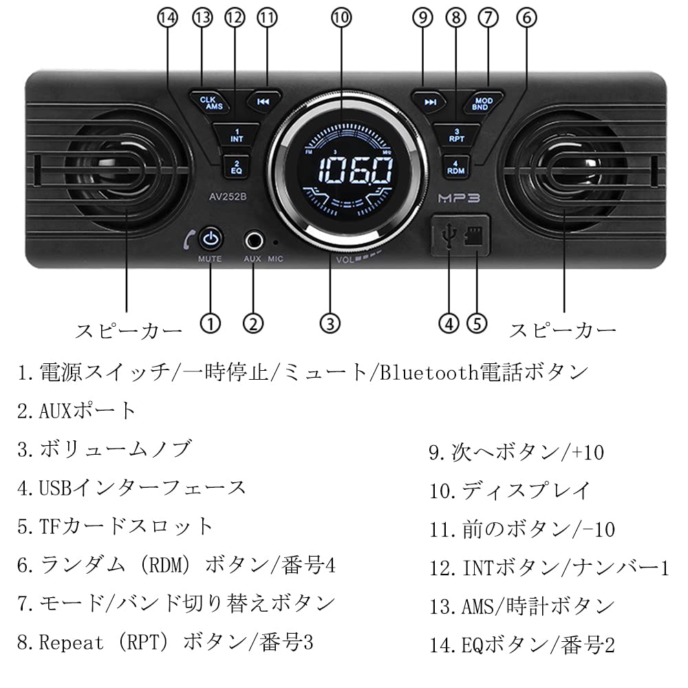 PolarLander Radio auto universal 1-Din 12V în bord cu stereo cu 2 difuzoare încorporate, radio FM, port USB/card TF și Bluetooth [Radio FM 76-108MHz]