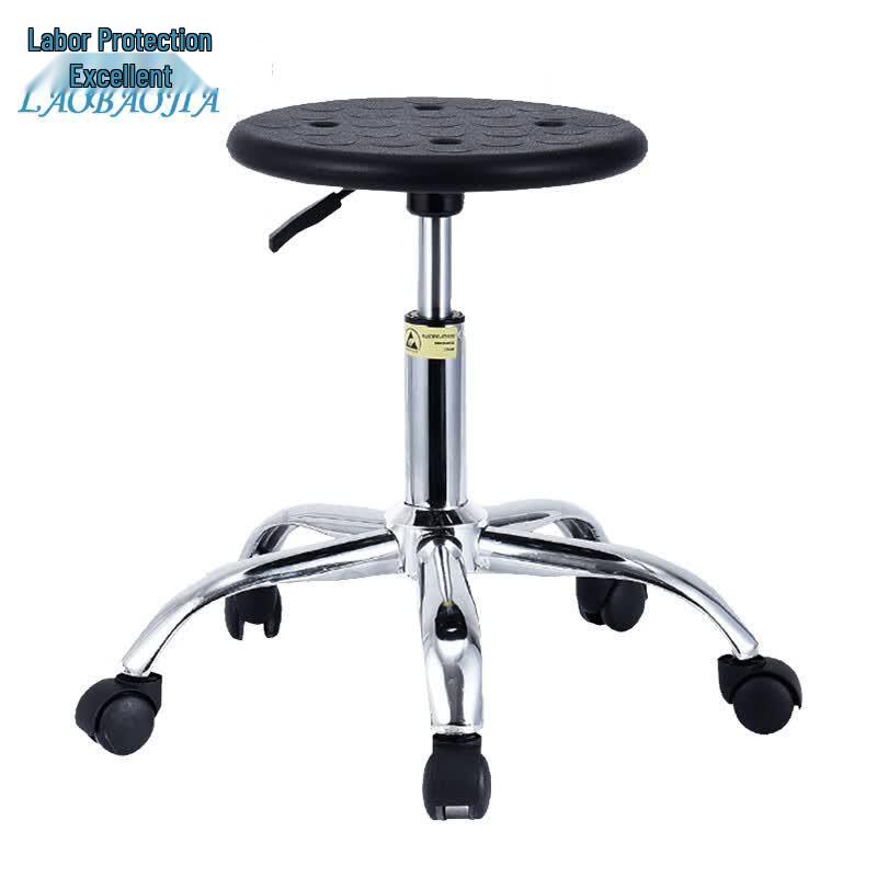 LAOBAOJIA Anti-Static Adjustable Lab/Workshop Chair
