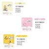 [esfolio] Pure Skin Essence Mask Sheet 10 sheet