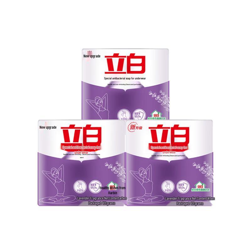 Liby Antibacterial Underwear Soap