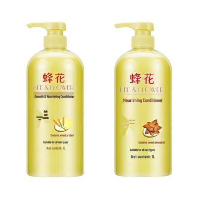 Fenghua Conditioner Set