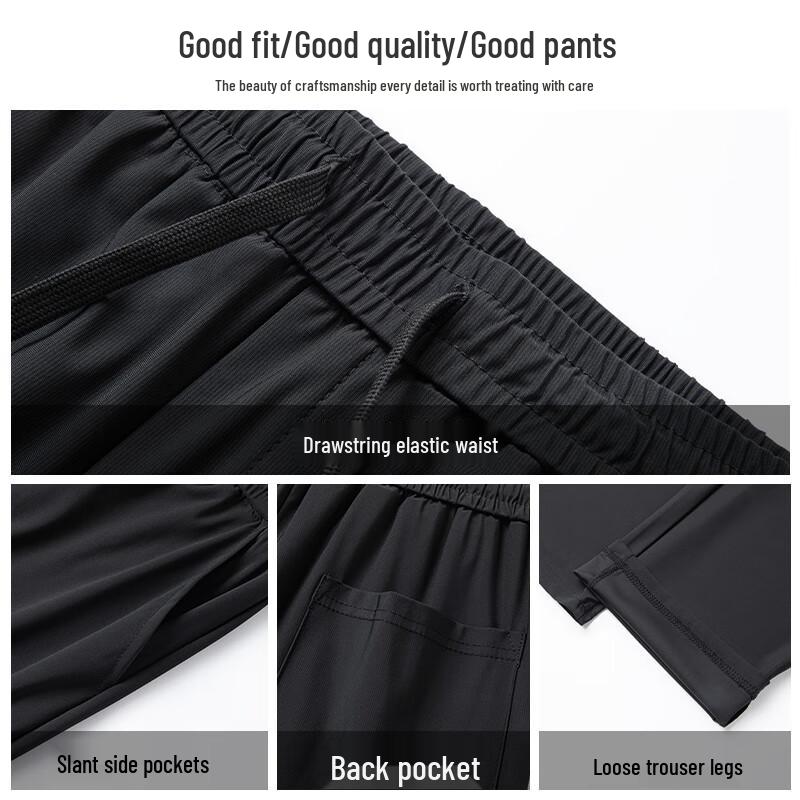 ROMON Men's Ice Silk Casual Trousers