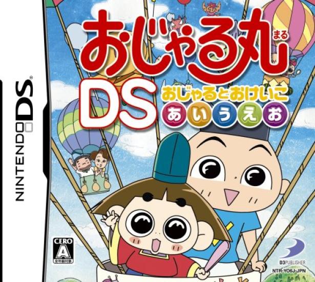 

Ojarumaru DS Ojarumu and Okeiko Aiueo