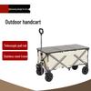 Beifu Foldable Outdoor Camping Cart with Tabletop
