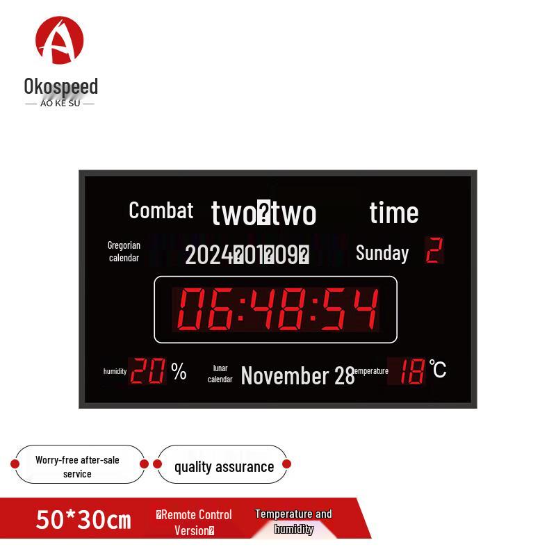 Aokosu GPS Beidou NTP Astronomical Electronic Clock
