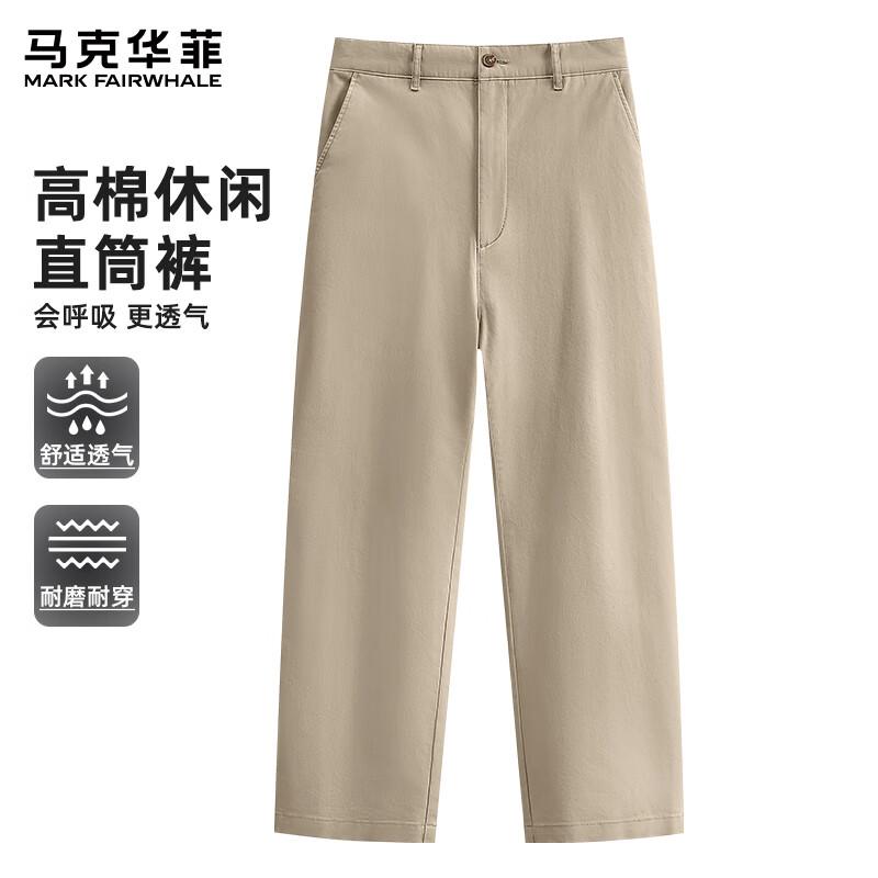 Mark Fairwhale Men's Washed Cotton Straight-Leg Casual Trousers