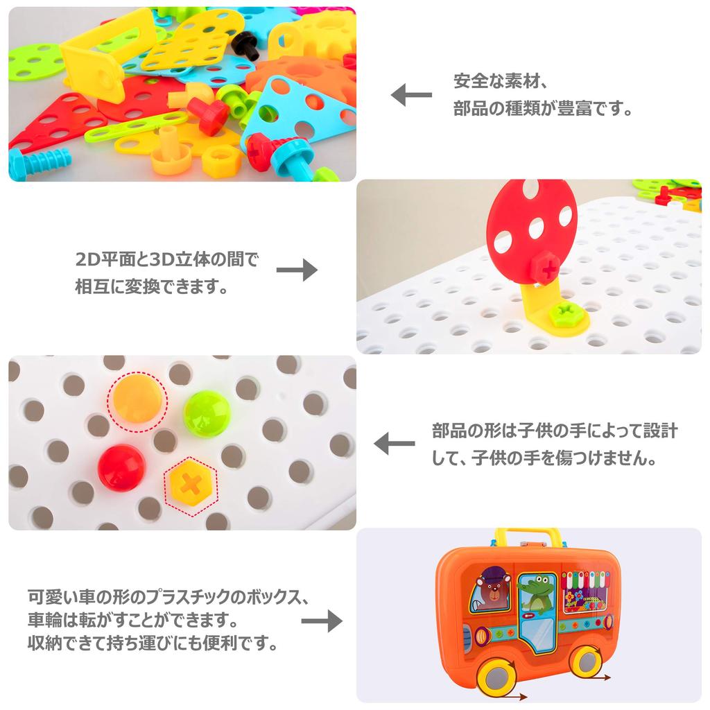 WISESTAR 380-teiliges Bohrmaschinen-Spielzeug-Schrauben-Schreiner-Set, STEM, 3D-Auto mit Aufbewahrungsbox, Weihnachts- und Geburtstagsgeschenk, DIY-Werkzeugkasten, bunt, ab 6 Jahren