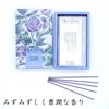 Hanakaze Platinum Blue Rose Incense Sticks (100g, Large Rose)
