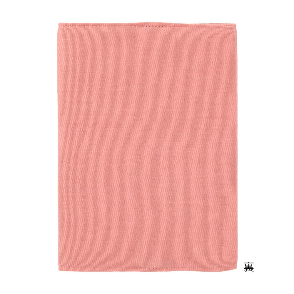 DESIGNPHIL MIDORI Book Cover, Paperback, Embroidered Floral Pattern, 91209950