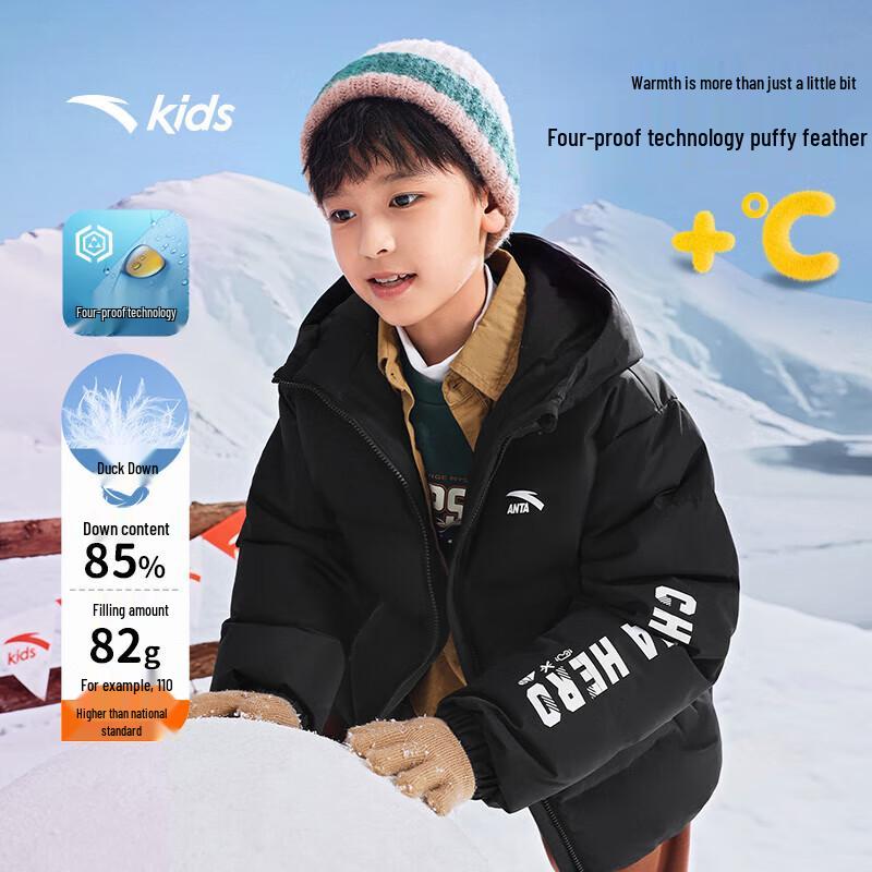 Anta Kids' Winter Warm Four-Proof Down Jacket A72545902