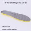 Men's Thickened Breathable Sports Insoles for Running & Military Training - Shock Absorbing, Deodorizing, Sweat-Wicking, Soft Full Soles.