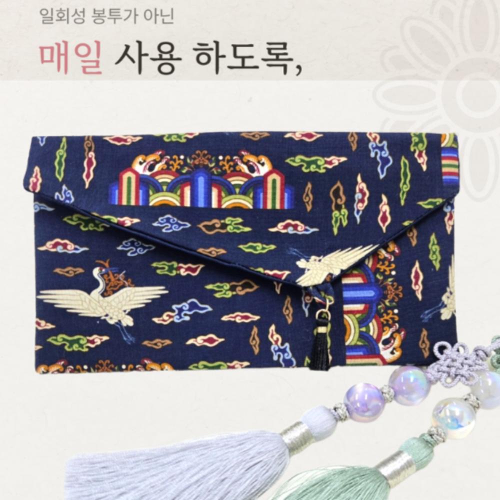 Siot Moment Handmade Korean Traditional Pattern Premium Cash Envelope and Card Wallet